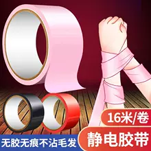 sm bundled electrostatic tape sex toys handcuffs props heavy taste abnormal tools adult bed room fun