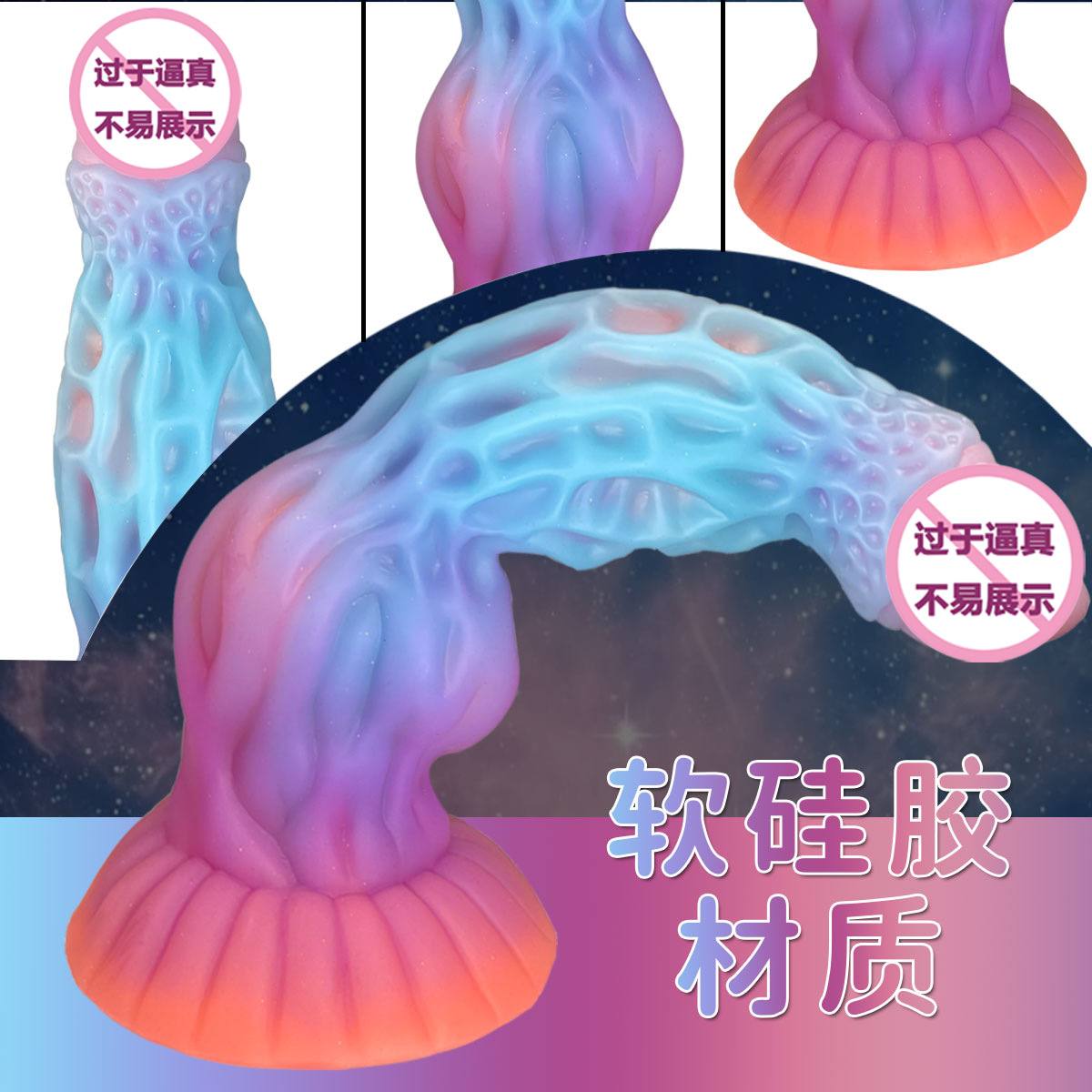 soft silicone melange glow-in-the-dark monster alien dildo female masturbation sm sex toys adult dildo