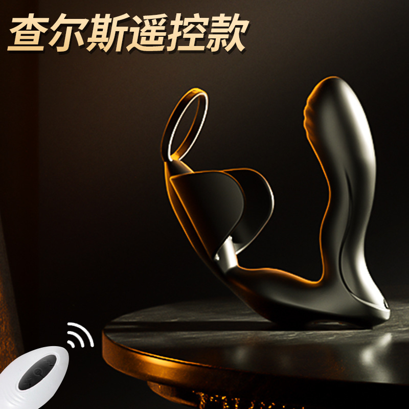 Charles prostate massager silicone vibration wireless remote control masturbator backyard electric anal plug sex (remote control, APP two kinds)