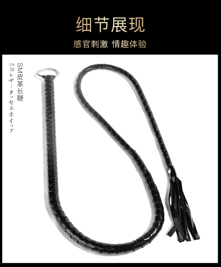 adult sex products, sm sex props, leather whip, loose whip, handcuffs, leg cuffs, bed bondage, hand slap set