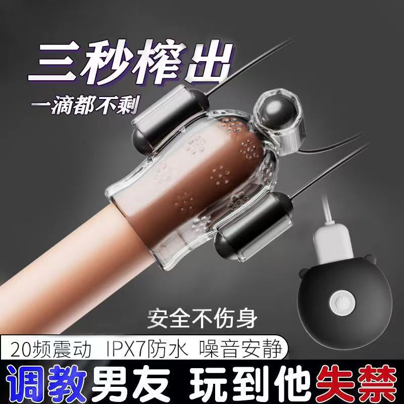 sm props sex toys men's masturbation toy room fun acacia marquiseye stick couple sharing bed love tools