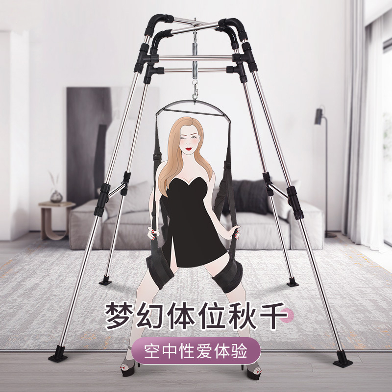 trapeze adult swing rack yoga hanger sex furniture sex swing sex swing