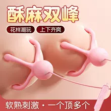 Sex toy nipple clamp vibrates punishment nipple clitoris clamp sm super deviant heavy taste shame training field task