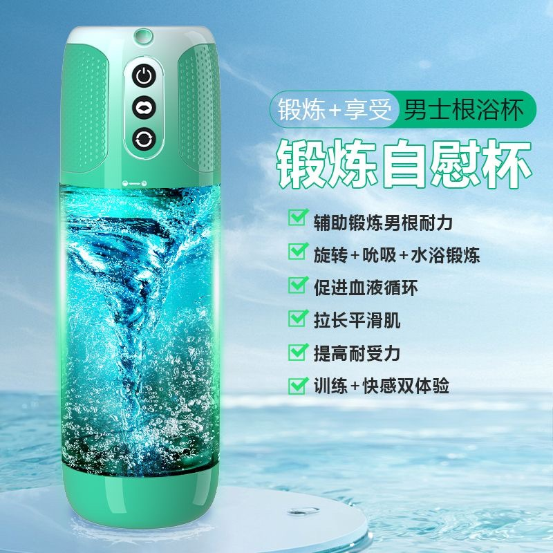 Spa Silent waterproof Airplane Cup diy automatic suck rotating male masturbator singles