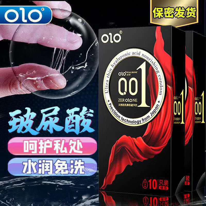 olo lubricated ultra thin 001 condom hyaluronic acid condom adult sex products