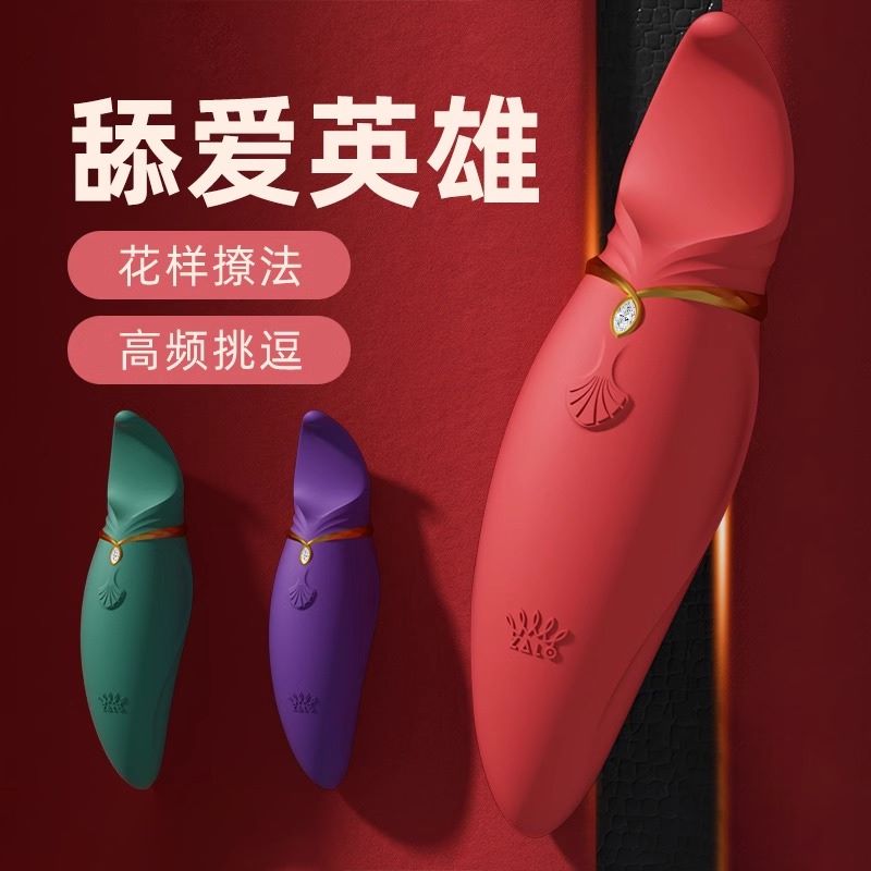 C-point teasing massager