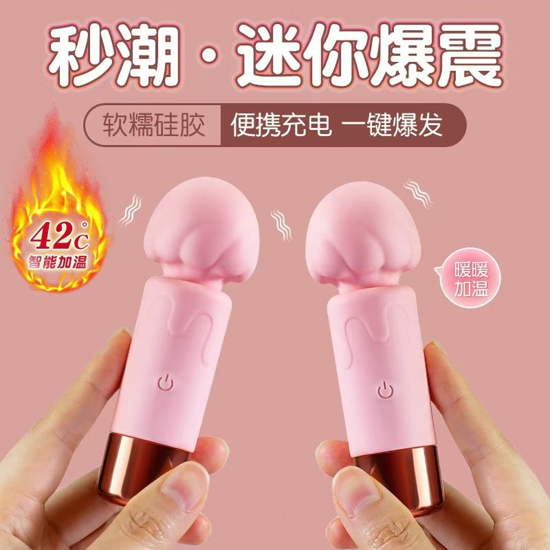 AV stick vibrator adult products vibrator female masturbator sex love fun toys