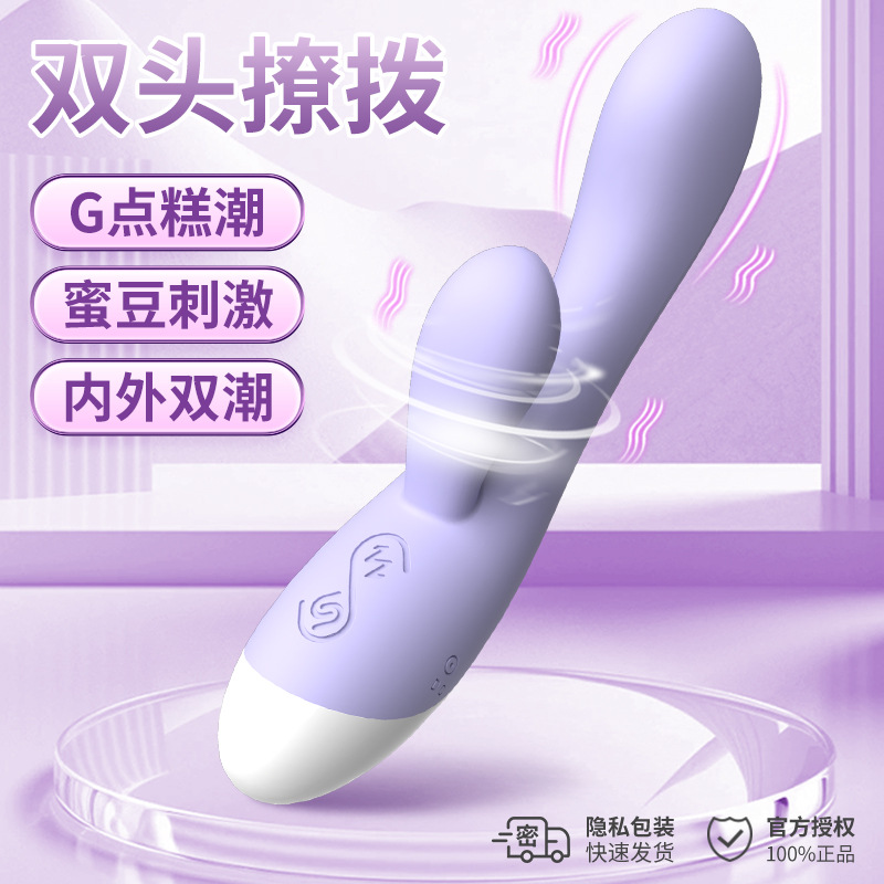 Vibrator female masturbator Female orgasm sex toys Adult toys Second Tide electric can be inserted