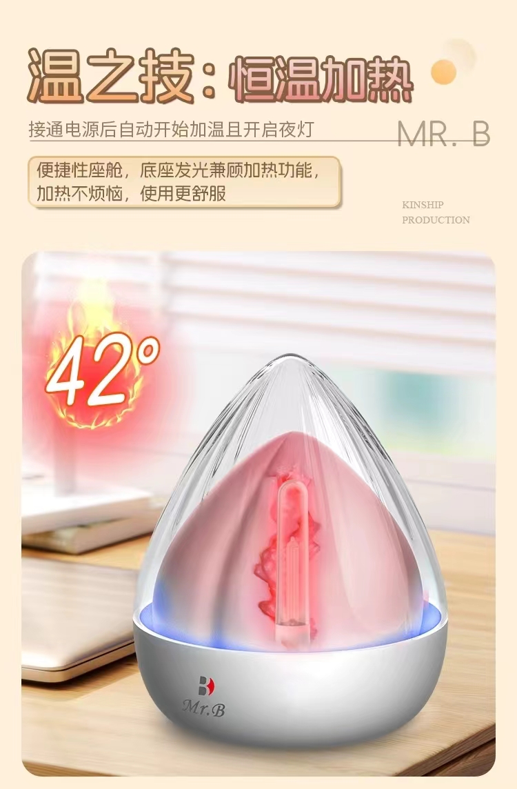 The peach airplane can be inserted into the cup masturbation famous device men's dormitory invisible concealment hidden masturbation artifact vagina