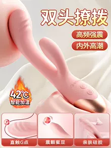 Vibrator female masturbator Adult toy sex toy clitoris G-spot orgasmic artifact