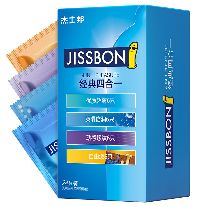 JSB's full range of condoms dare to do, dare to love, extreme skin, zero sense, meow tongue, dynamic large particles