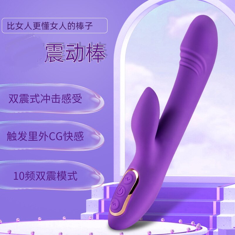 av vibrator Second tide Double vibrator frequency conversion female masturbator sex toy simulation penis vibrator