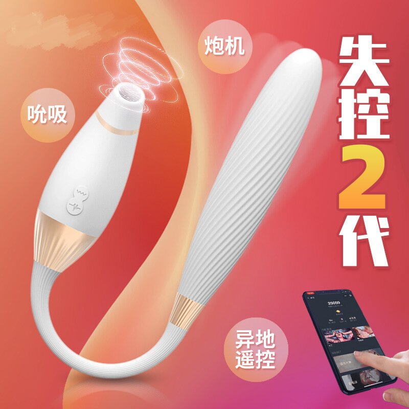 APP remote control heating automatic gun machine female masturbation sex toy