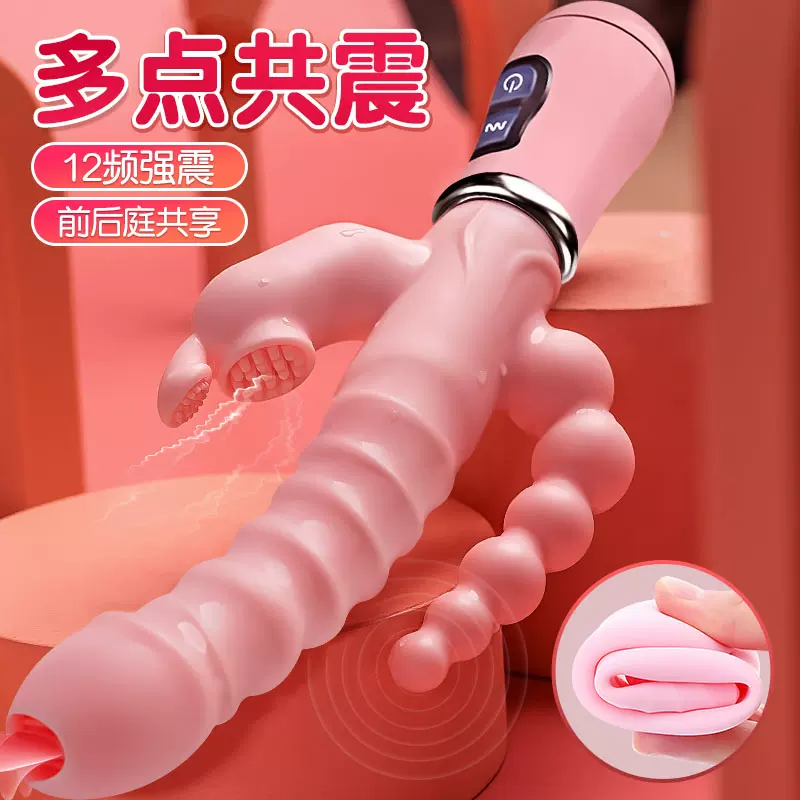 sm sex toys adult sexual utensils couple props masturbation device male and female shared toys flirting huachuan strong shock