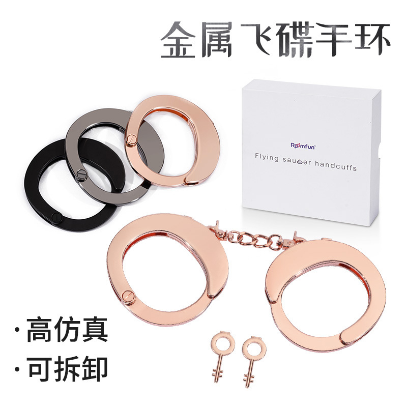 Metal Imitation Handcuffs SM Sex Toys Femdom Tools Adult Products Personality Bracelets