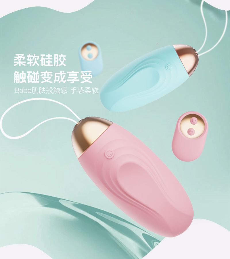 Mimi Ball, Mini Vibrator, Remote Control, Female Orgasm, Silent Sex, Sex, Adult Sex, Ladies Masturbation Apparatus