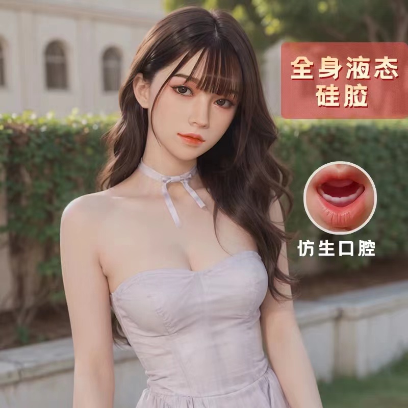 Silicone doll full-body physical inflatable doll for men live-action robot wife and female doll can be inserted into the sex customization