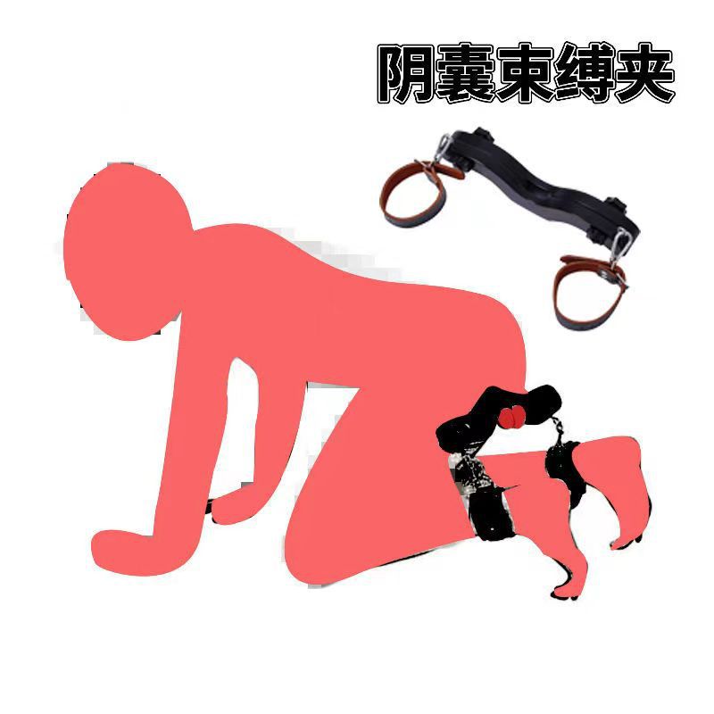 SM Scrotal Bondage, Torture Tools, Props, Sex Items, Tools, Punishment, Male Slaves, Kneeling Punishment Devices, Femdom, Abuse and Punishment of Male Restraints