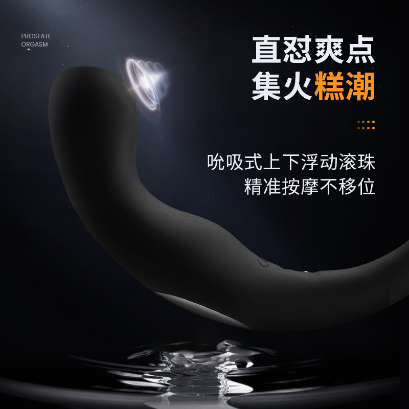 Backyard prostate massager anal plug vibrating masturbator for men g-spot wand vibrator for men