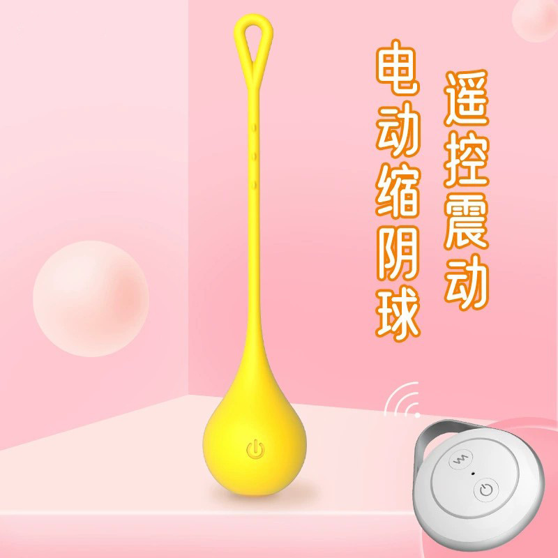 Smart remote control Kegel ball Pelvic Floor muscle Builder Adult products female vaginal dumbbell ball