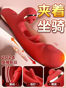 Self defense device Adult female products Female toys sex orgasm device Masturbation automatic plug can be inserted vibrator