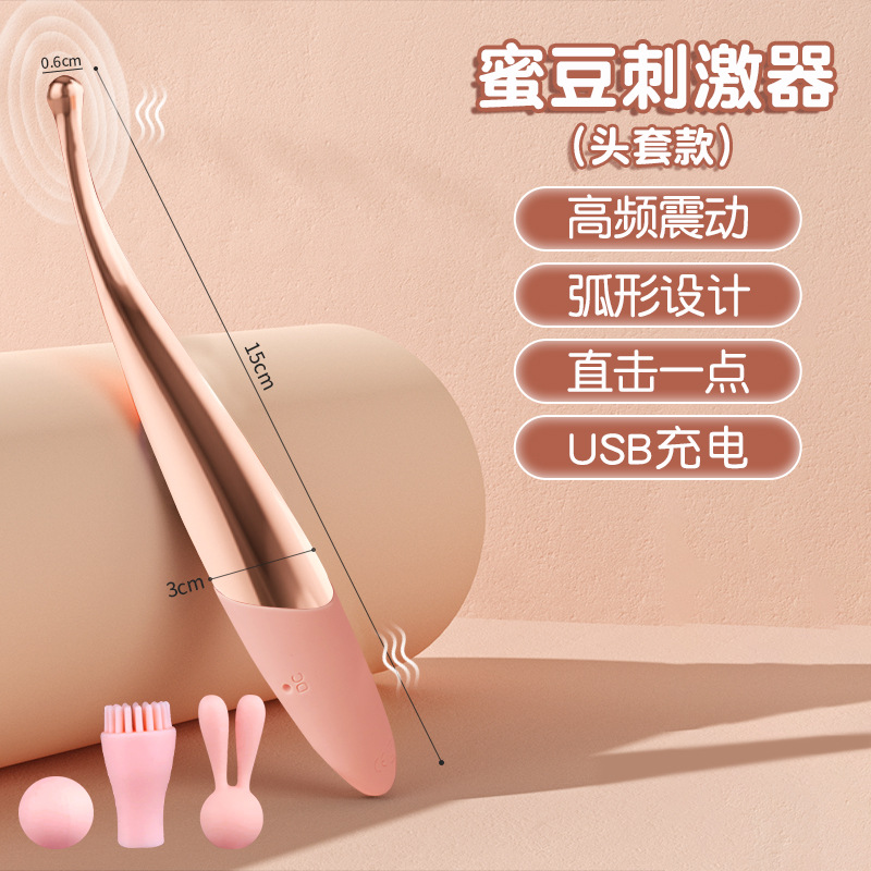 honey bean sex toys female masturbator charging multi-frequency av vibrator silicone vibrator