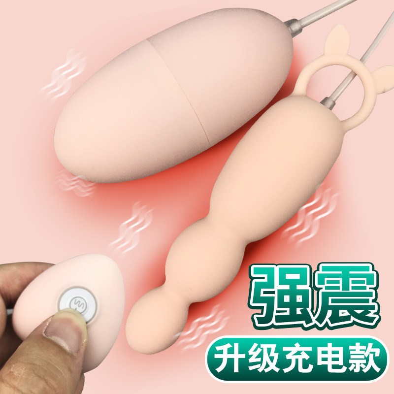 Male self-defense device female can be inserted into the anus, double vibrating egg, strong shock, charging anal plug, alternative sexual use