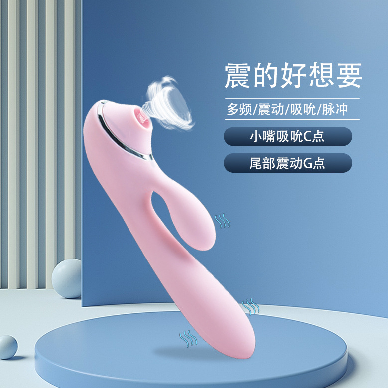 Explosive suction vibrator female masturbator Multi-frequency massage stick flirty toy couple second wave masturbation stick