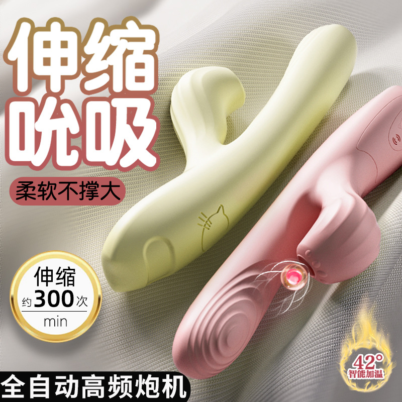 Vibrator female automatic pull and insert heat retractable adult sex toy clitoral stimulation female orgasm toy