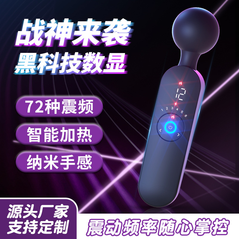 Laile sex toys, second tide vibrator, frequency conversion strong vibration AV rod, female masturbator, adult products