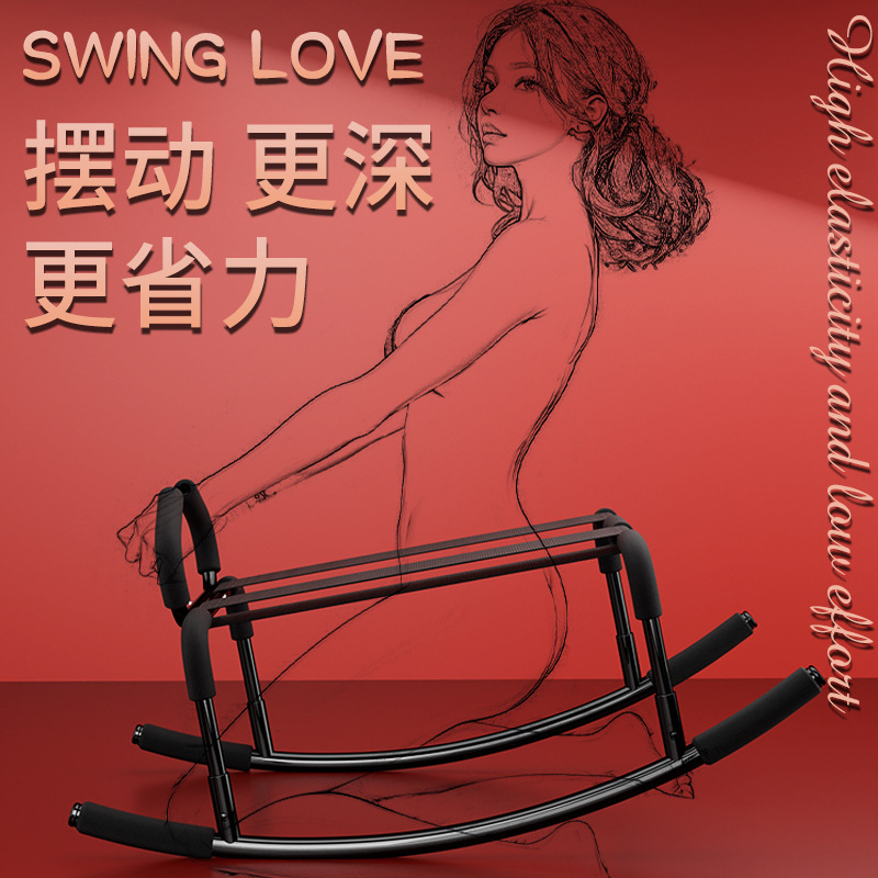 sm props sex chair couple auxiliary toys alternative femdom outing portable adult sex products