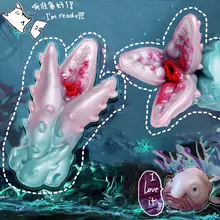 Alien octopus male masturbator with airplane cup octopus high stimulation animal name alternative inverted mold sex products