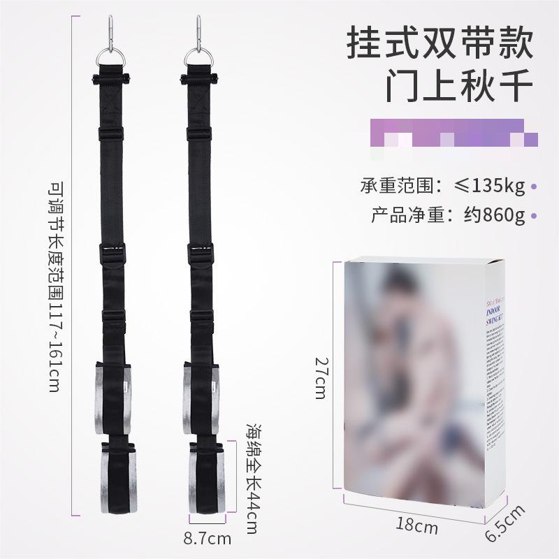 Sex Swing SM Leg Splitter Couple Sex Toys Carmen On Swing Sex Training Props Adult Toys (Hanging Door On Swing)