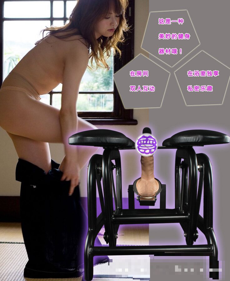 Unisex Cannon Machine Pleasure Chair Couple Sex Chair Furniture Erotic Stool Couple Pleasure Chair Rear Court Masturbation Products