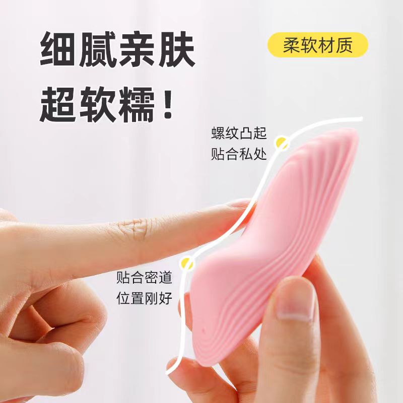 Vibrator students do not insert female out-of-home wearable mute sex toys for women adult toys wireless masturbators