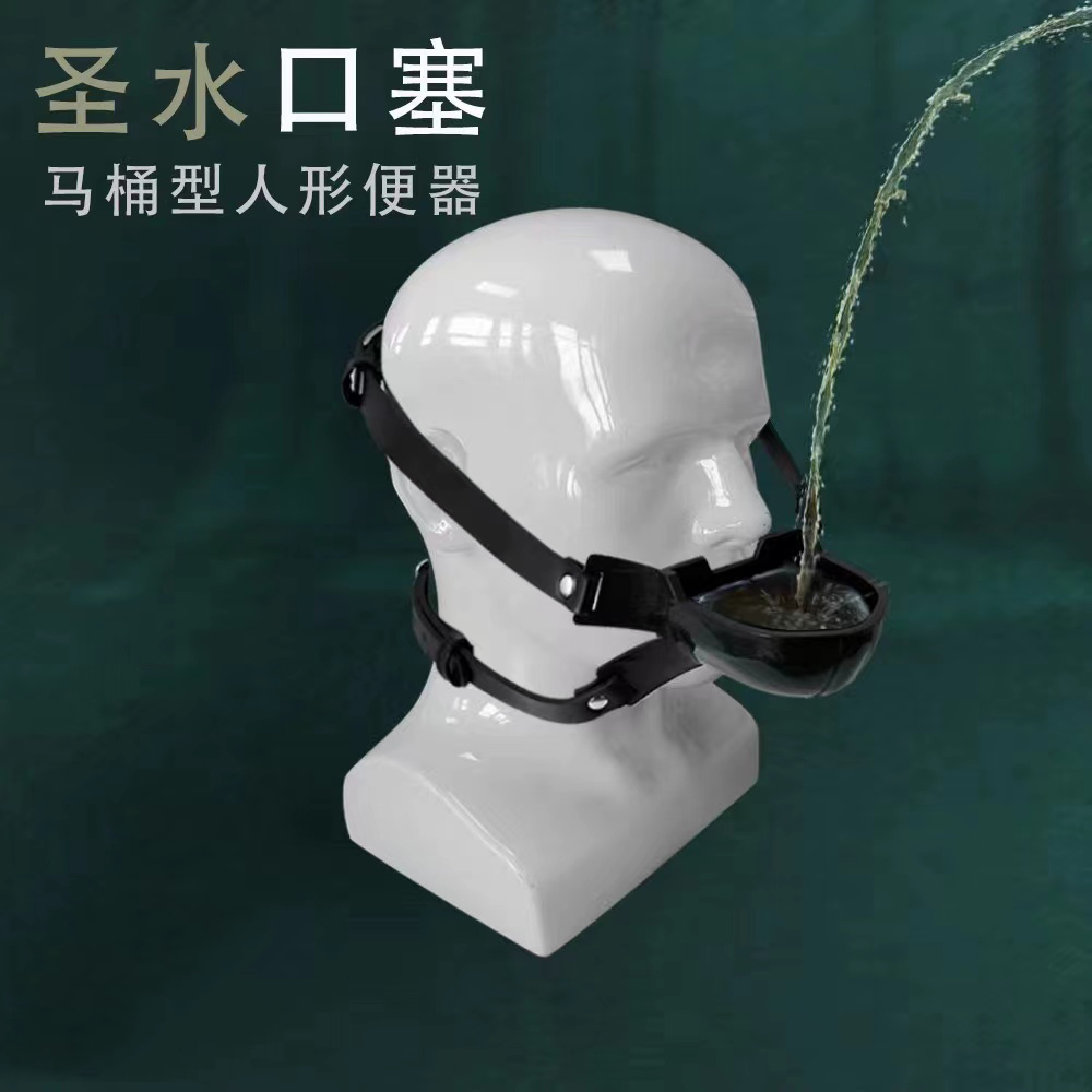 BDSM holy water mouth plug humanoid toilet toilet slave m drink sister holy water funnel mouth plug urinal alternative SM