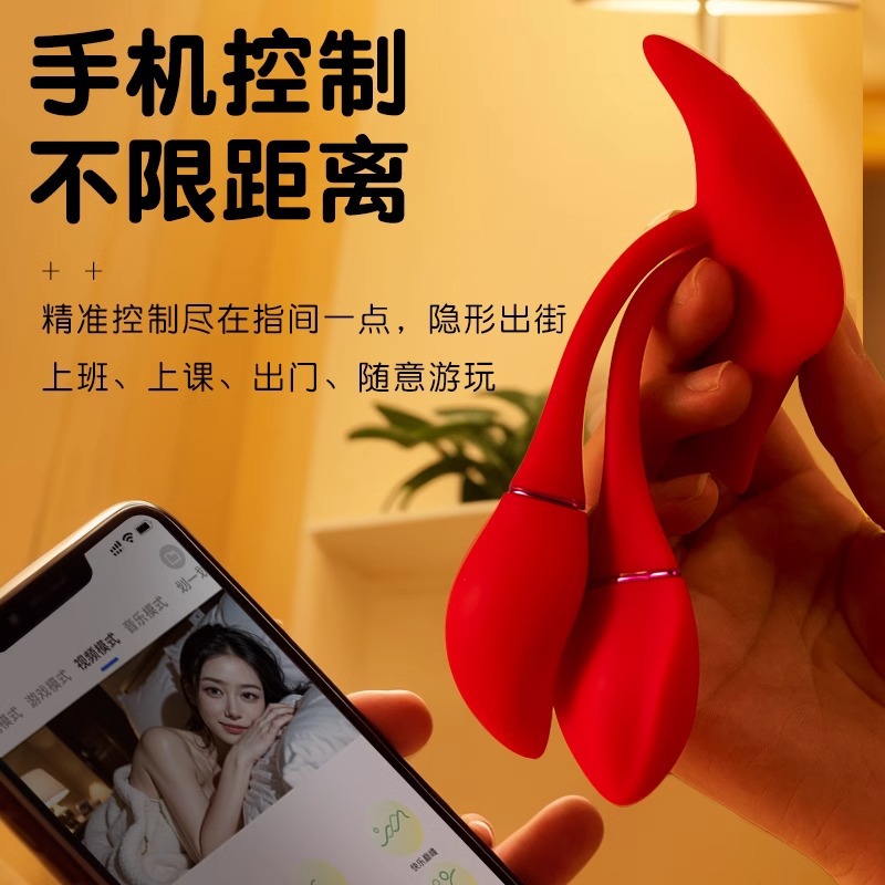 Vibrator app goes out to wear remote control sex toys for women