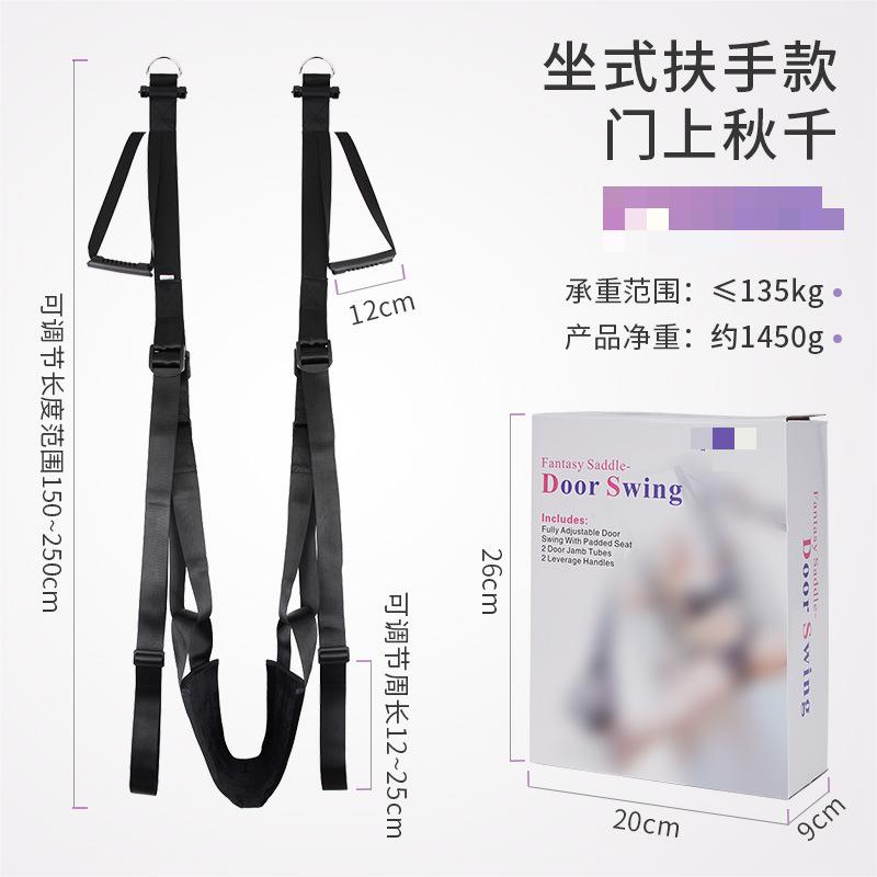 Erotic Swing SM Leg Splitter Couple Sex Toys Carmen On Swing Sex Femdom Props Adult Toys (Seated Door On Swing)