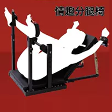 SM props lower body sex training sexual supplies female heavy taste slave gun rack chair leg splitter abnormal tools