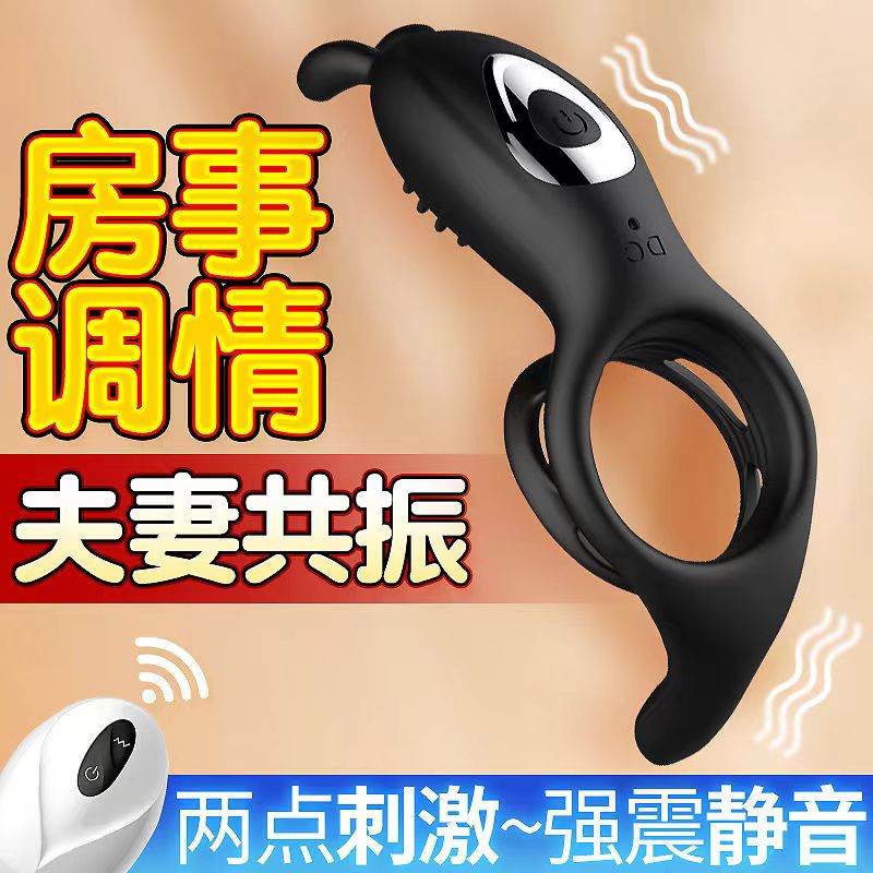 vibrating rings, locking semen rings, male and female sharing, couples, resonance, penis, time-lapse rings, adult sex toys, props