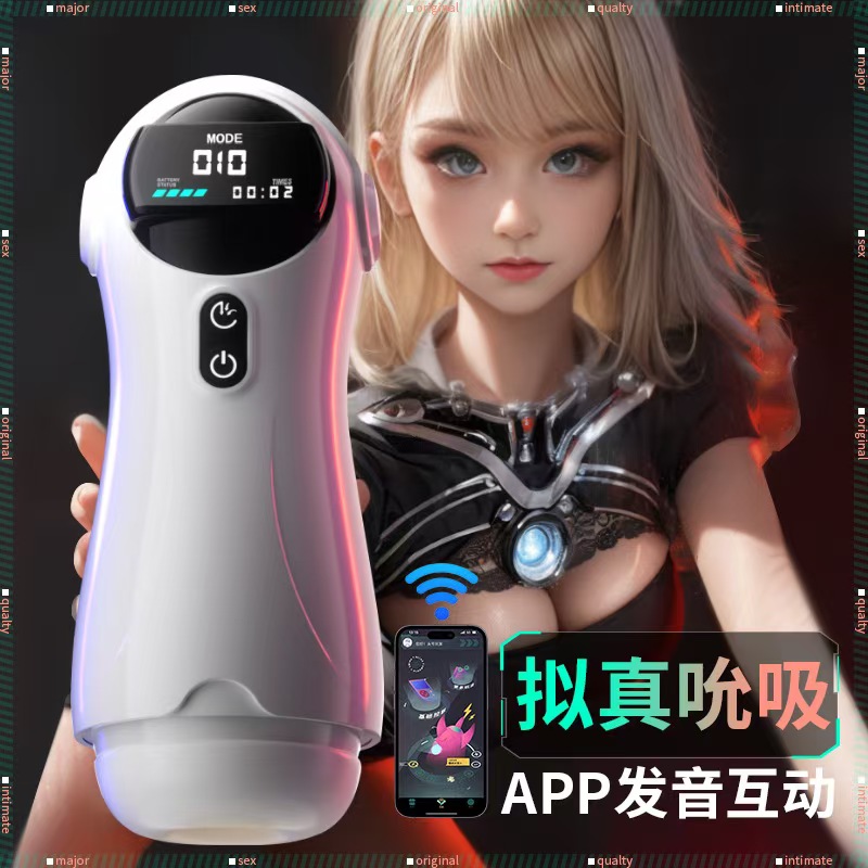 Fully automatic sucking airplane cup male training smart pronunciation masturbator adult sex toys