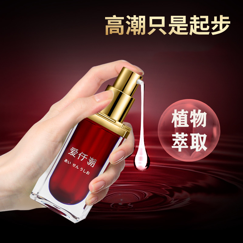 orgasm enhancer leave-in lube female pleasure liquid sm adult sex toys