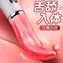 Electric female tongue suction device Adult sex toys female specific products tools masturbation Yin di suction licking device