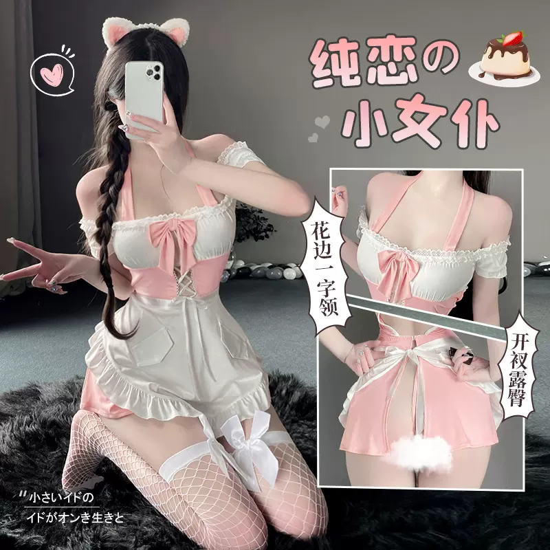 Buttocks Kitchen Lady Pure Desire Cute Maid Uniform Set Erotic Lingerie, Sexy Temptation Pajamas No Removal of Dating Dresses