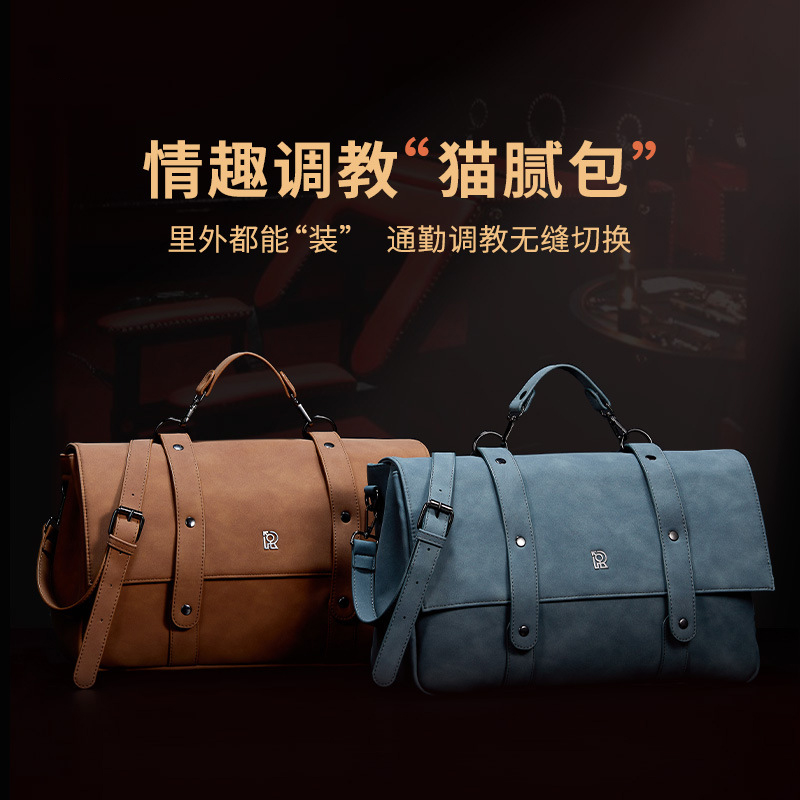 Fun multifunctional storage bag, vibrator tool storage bag, high-end leather bag, adult private bag