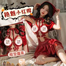 Little Red Riding Hood underwear sexy sexy pajamas female sense of the bed robe flirty passion uniform temptation