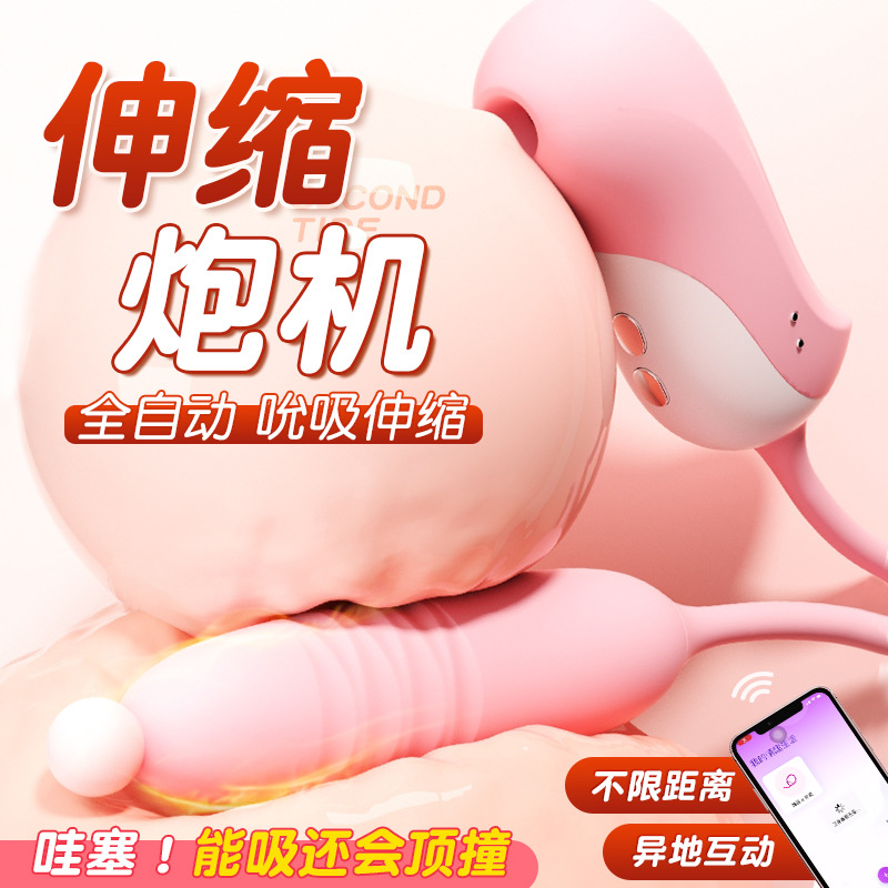 Jumping egg female strong vibration mute remote control ricochet bullet masturbator orgasm female products inserted adult erotic toys