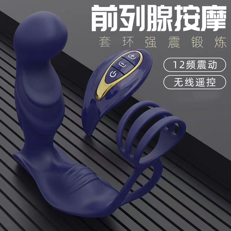 prostate massager masturbation male backyard anal plug going out wearing anal adult sex sex products sm toys