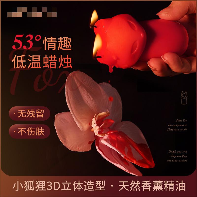 fox flower scent low temperature aromatherapy sex candle set femdom adult sex products sm sex wax Candle new