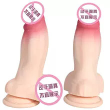 Peach dildo stick women with orgasm penis female masturbator sex toys simulate adult super coarse soft